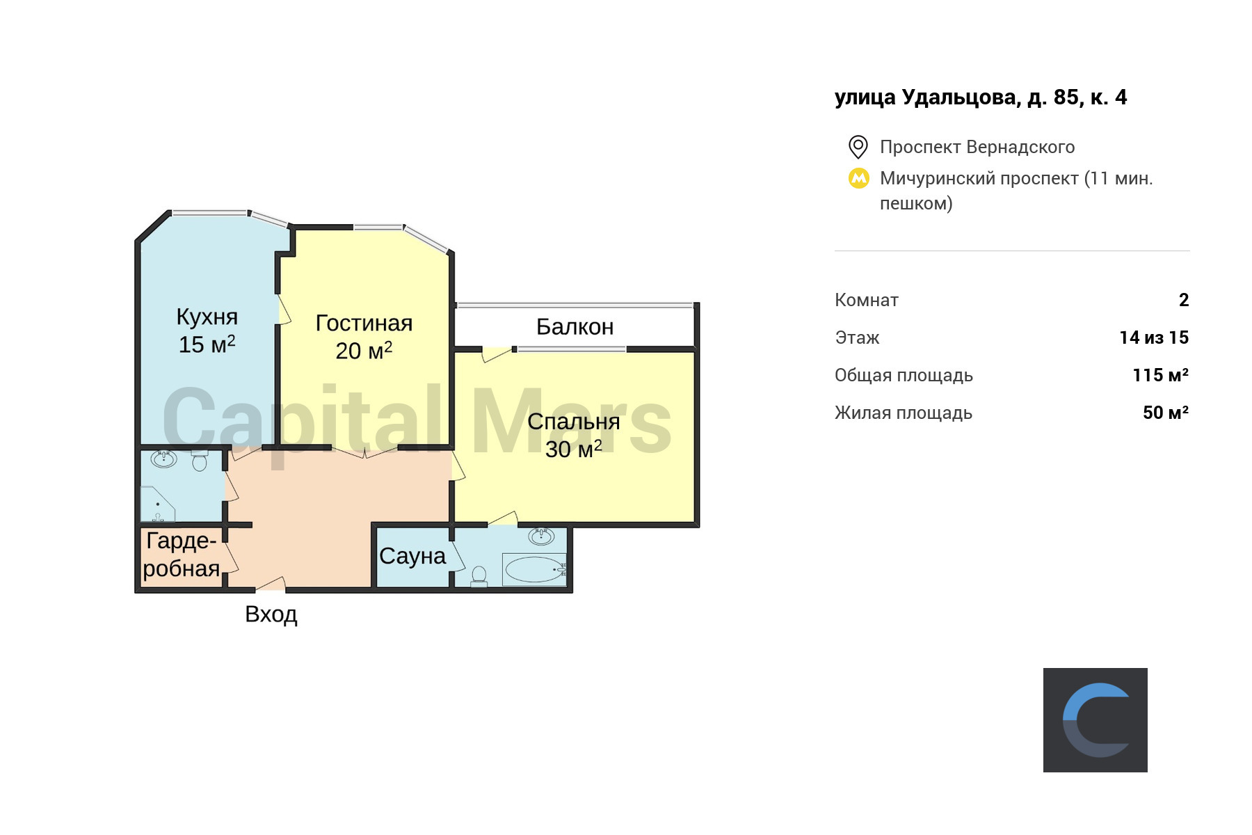 Аренда двухкомнатной квартиры, 115 кв.м, ул Удальцова, д 85 к 4 | Capital  Mars