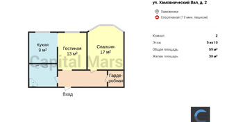 План