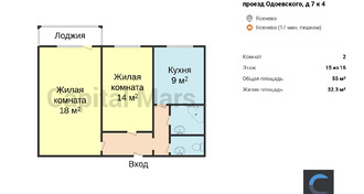 План
