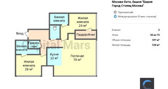 План