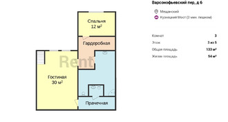 План (1 этаж)