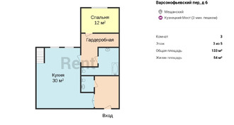 План (2 этаж)