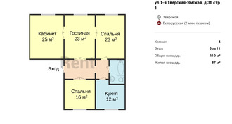 План