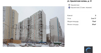 План