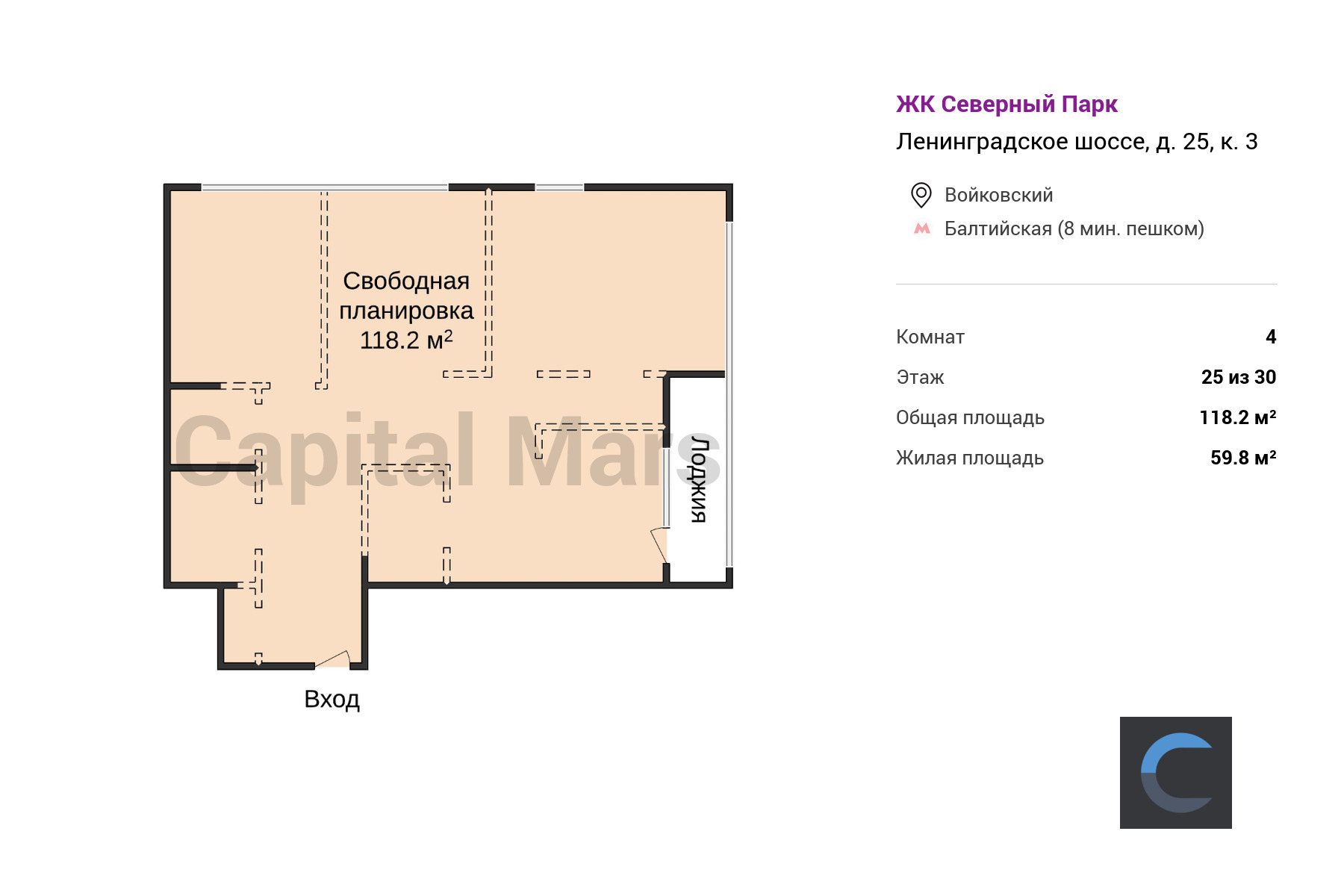 Продажа четырехкомнатной квартиры, 118.2 кв.м, ш Ленинградское, д 25 к 3 в  Москве — цены, фото, планировка на Capital Mars