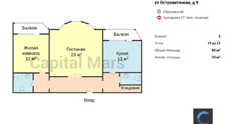 План