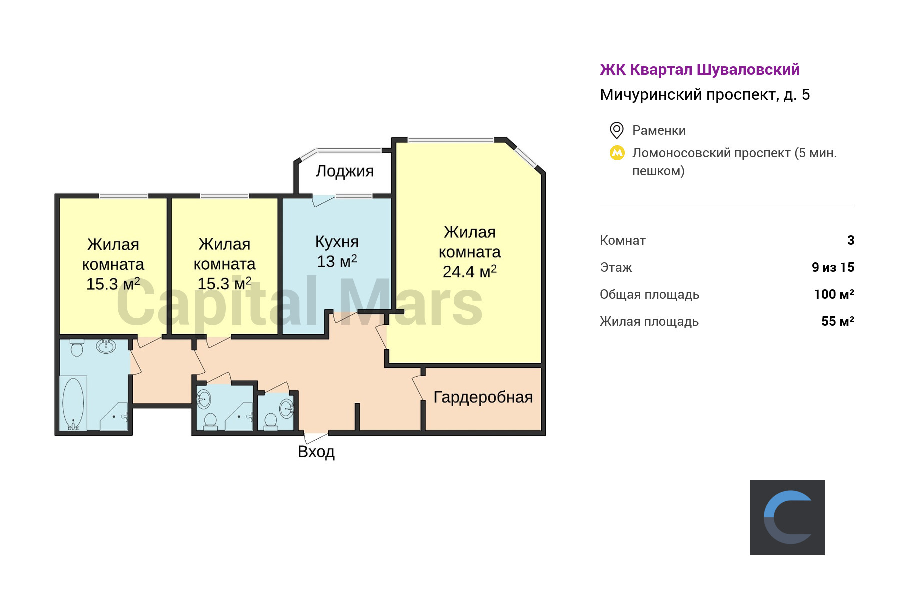 Продажа трехкомнатной квартиры, 100 кв.м, пр-кт Мичуринский, д 5 в Москве —  цены, фото, планировка на Capital Mars