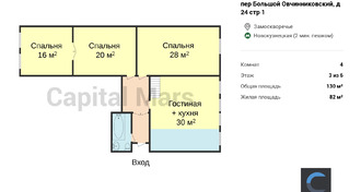 План (1 этаж)