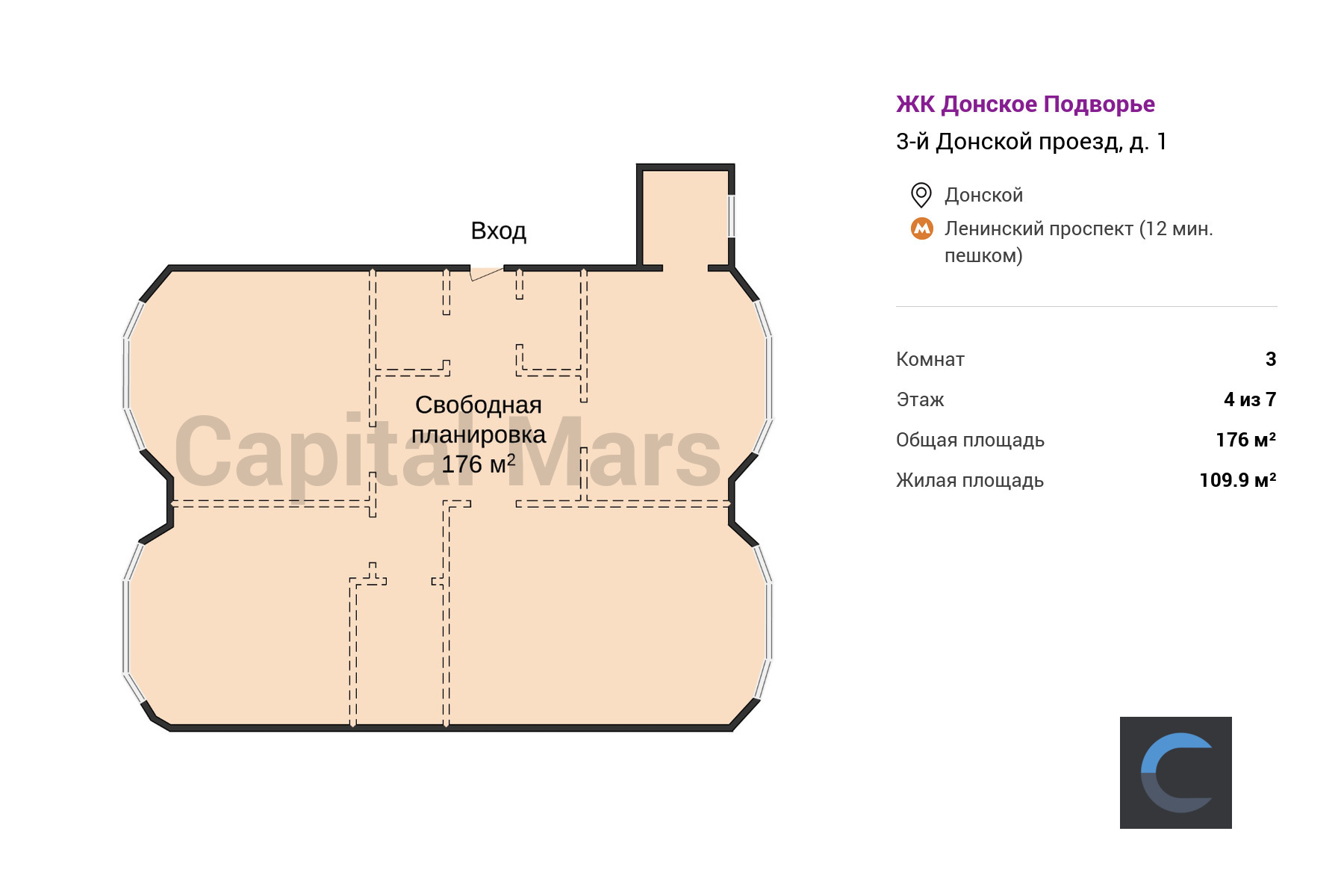 Продажа трехкомнатной квартиры, 176 кв.м, проезд 3-й Донской, д 1 в Москве  — цены, фото, планировка на Capital Mars