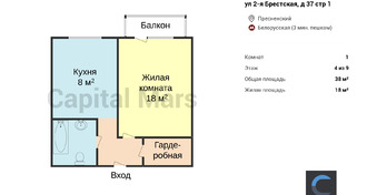 План