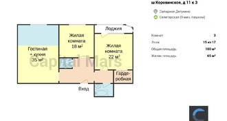 План