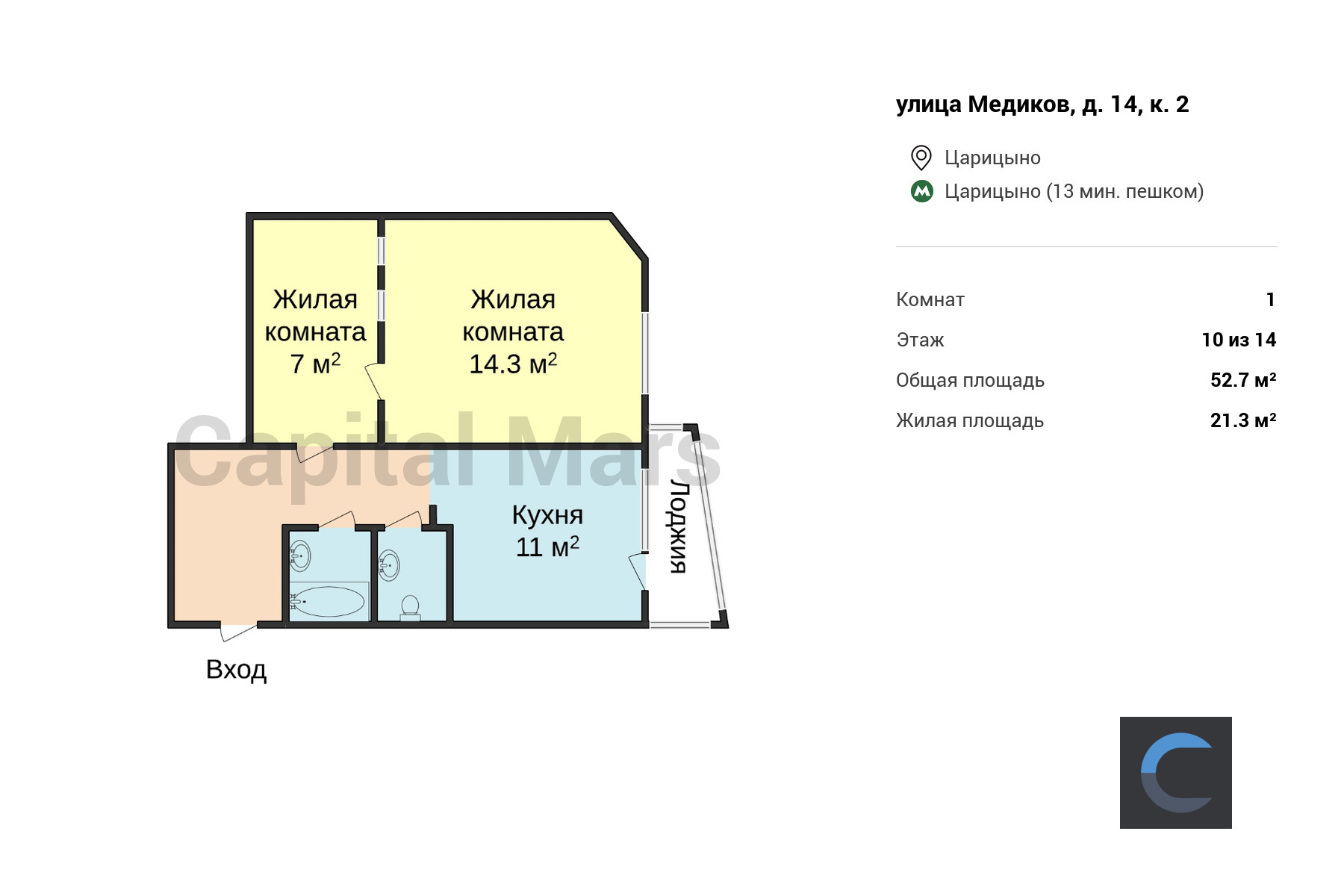 Продажа однокомнатной квартиры, 52.7 кв.м, ул Медиков, д 14 к 2 в Москве —  цены, фото, планировка на Capital Mars