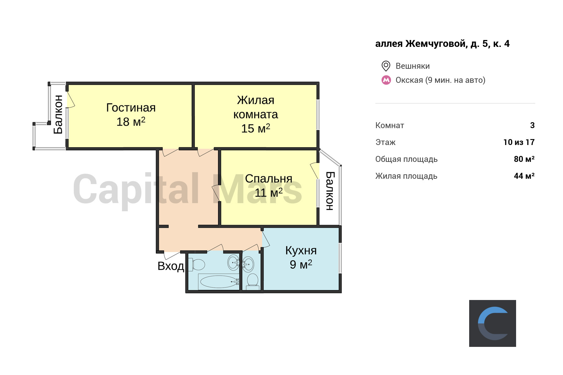 Аренда трехкомнатной квартиры, 80 кв.м, аллея Жемчуговой, д 5 к 4 | Capital  Mars