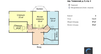 План