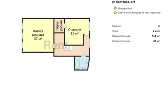 План (2 этаж)