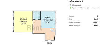 План (1 этаж)