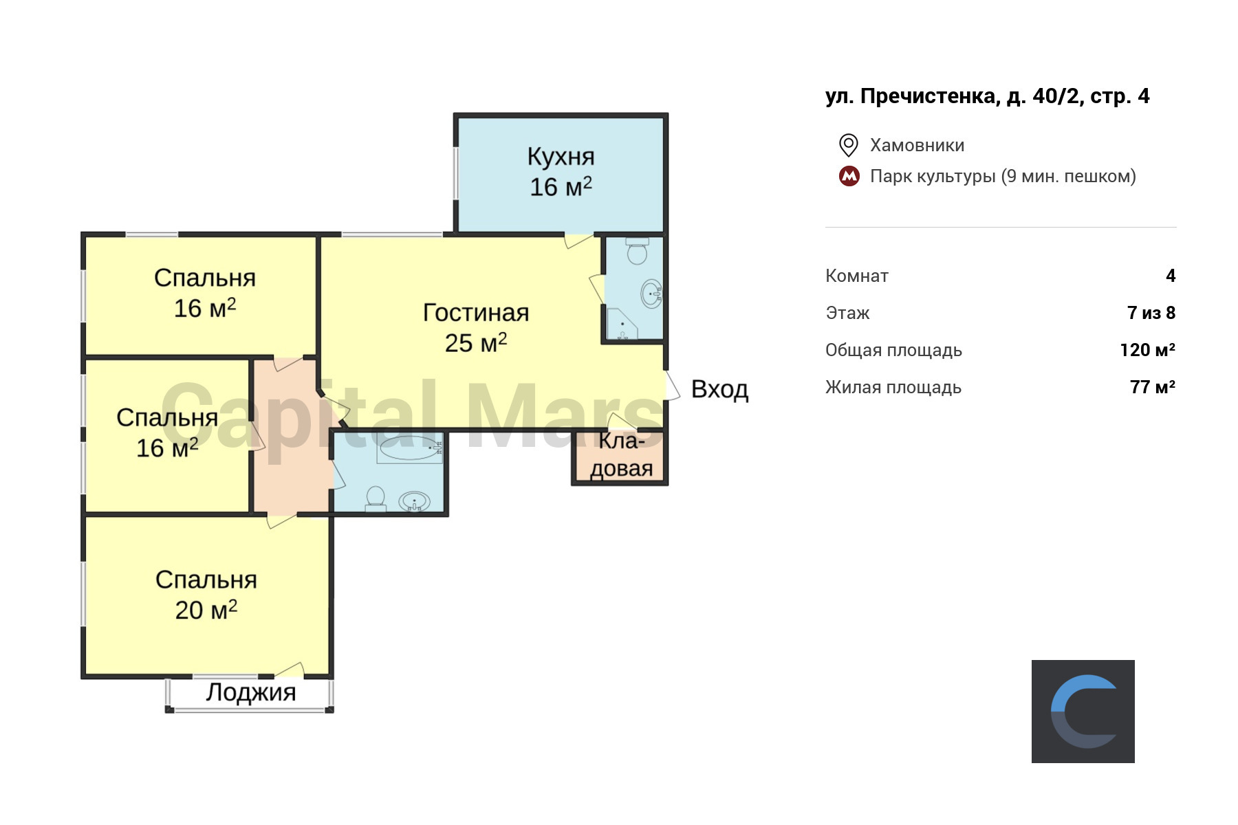 Аренда четырехкомнатной квартиры, 120 кв.м, ул Пречистенка, д 40/2 стр 4 |  Capital Mars