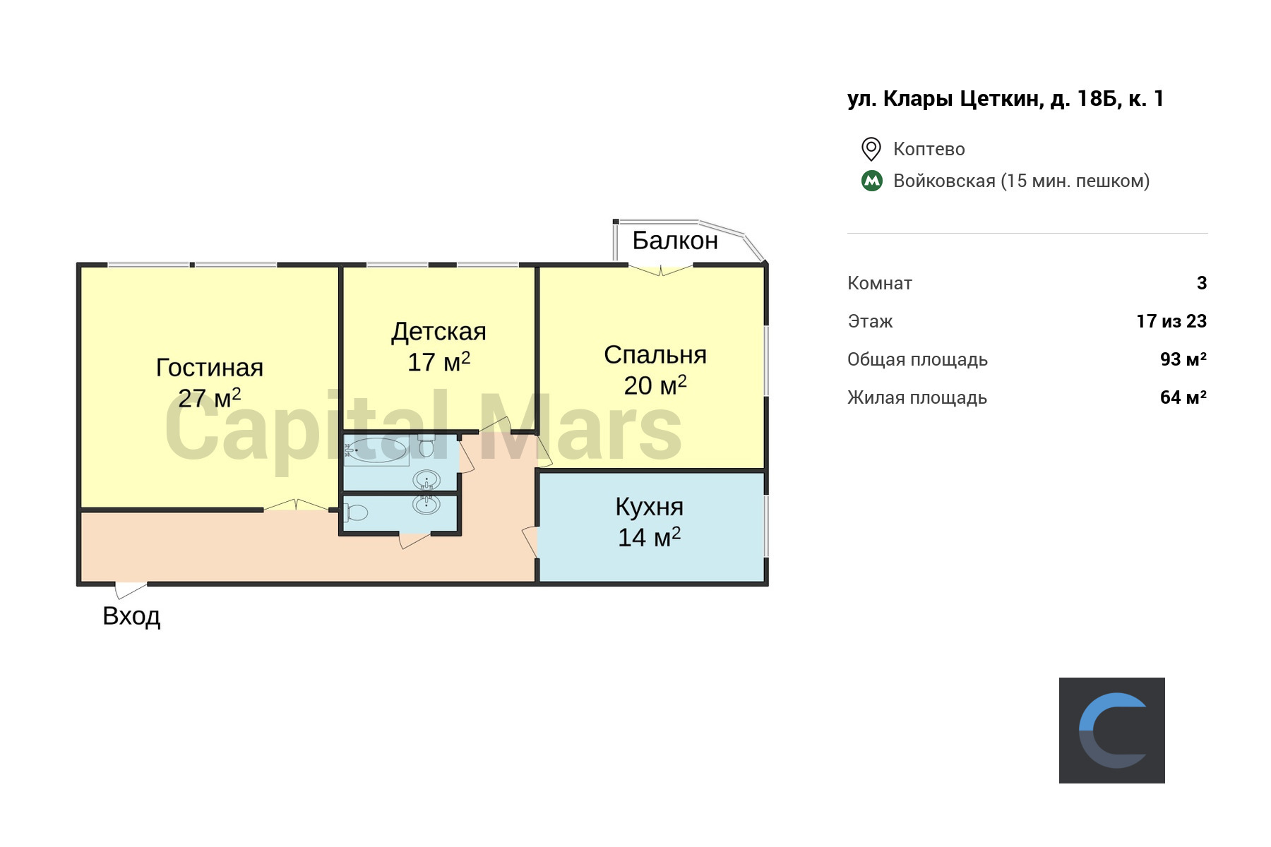 ул клары цеткин москва