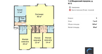 План (1 этаж)