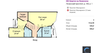 План