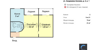 План