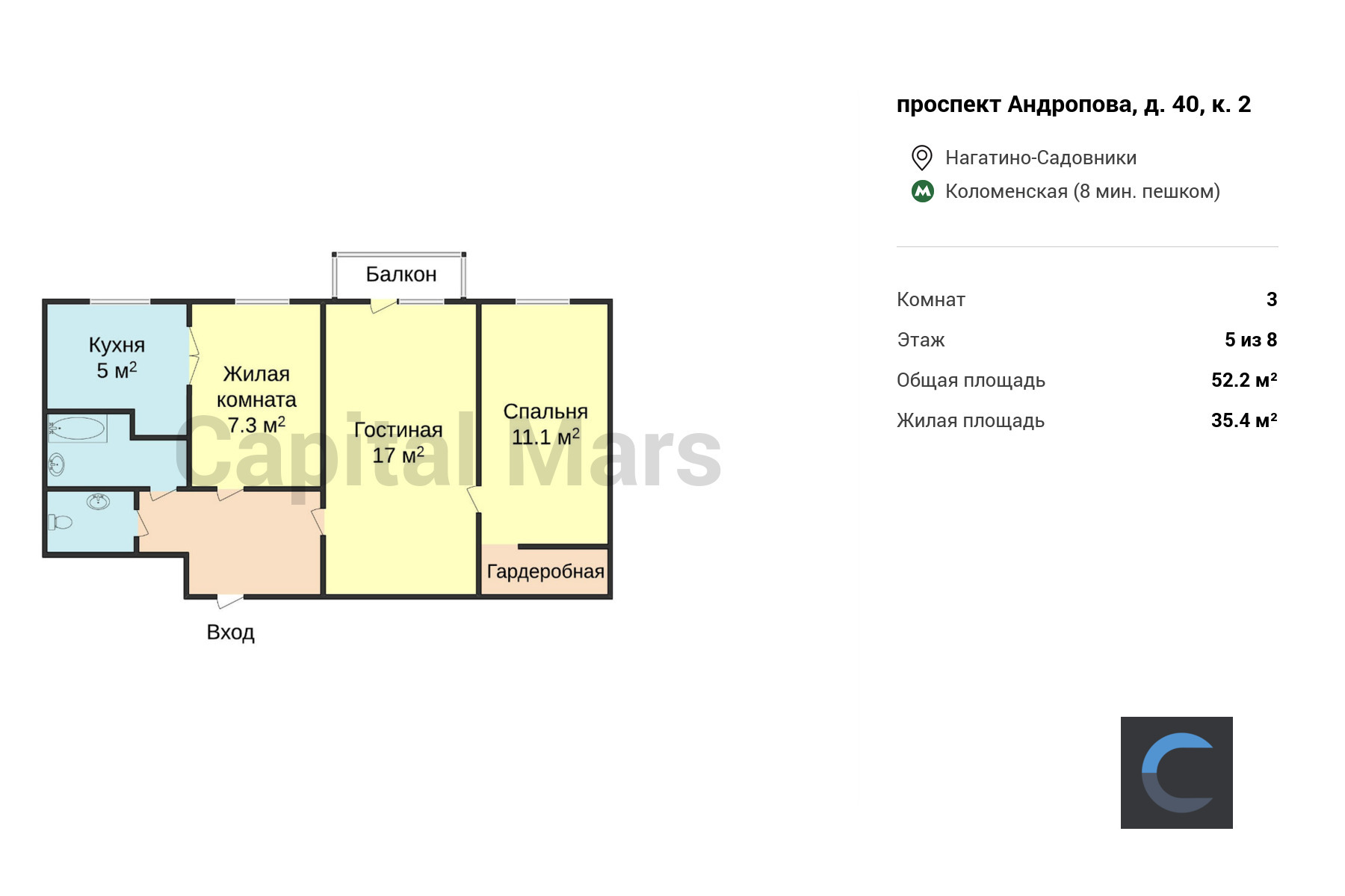 Продажа трехкомнатной квартиры, 52.2 кв.м, пр-кт Андропова, д 40 к 2 в  Москве — цены, фото, планировка на Capital Mars