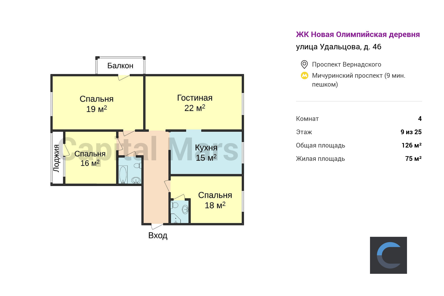 Продажа четырехкомнатной квартиры, 126 кв.м, ул Удальцова, д 46 в Москве —  цены, фото, планировка на Capital Mars