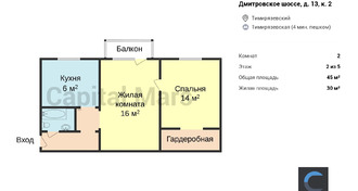 План