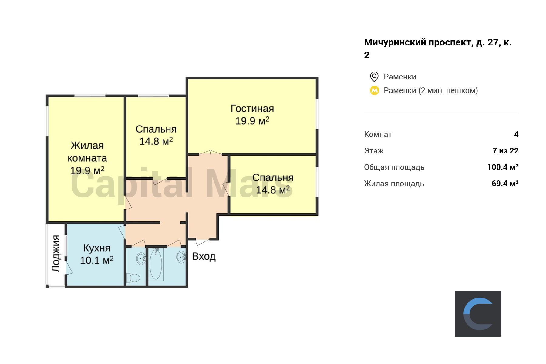 Продажа четырехкомнатной квартиры, 100.4 кв.м, Мичуринский пр-кт, д 27 к 2  в Москве — цены, фото, планировка на Capital Mars