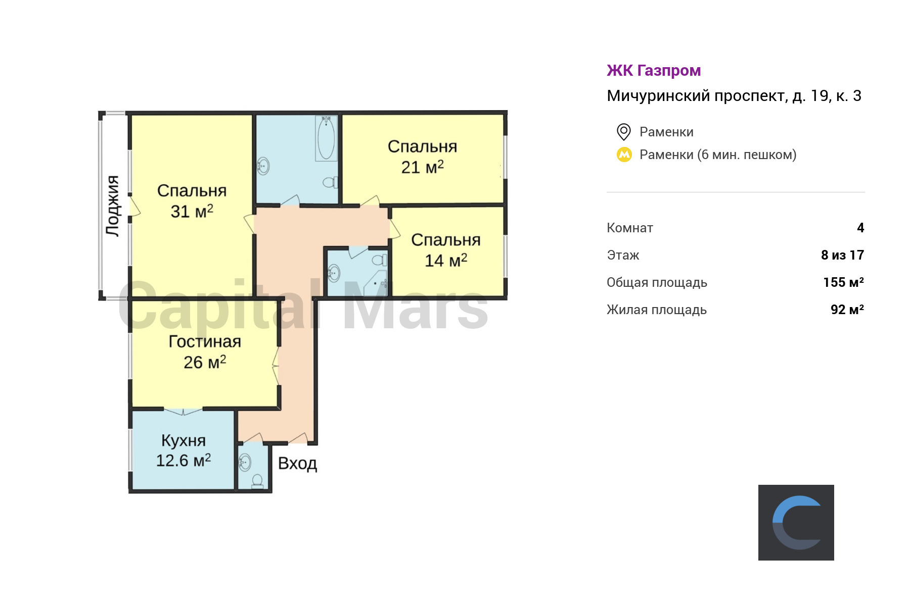 Продажа четырехкомнатной квартиры, 155 кв.м, пр-кт Мичуринский, д 19 к 3 в  Москве — цены, фото, планировка на Capital Mars