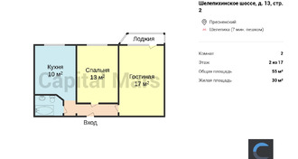 План