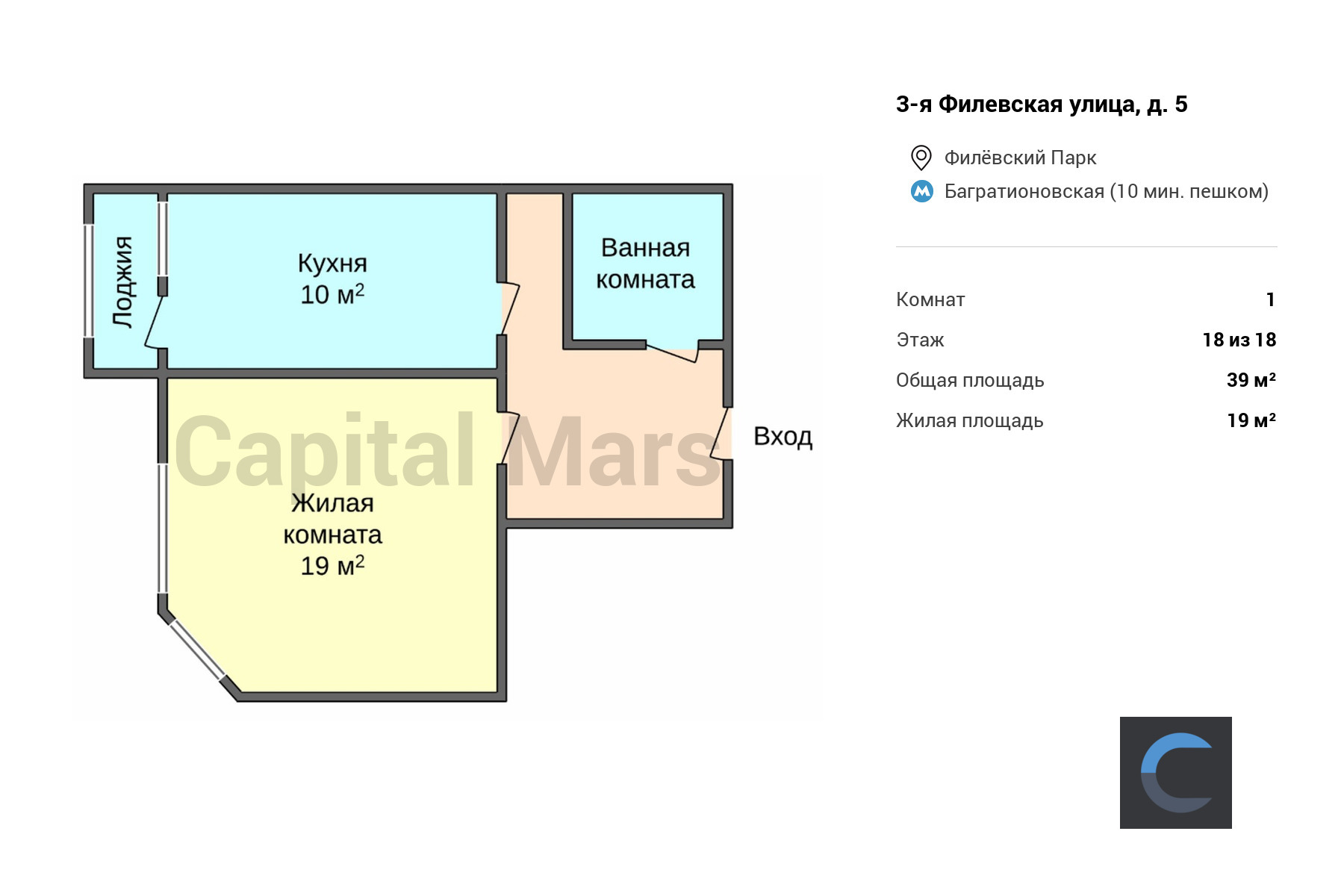 Аренда однокомнатной квартиры, 39 кв.м, ул 3-я Филевская, д 5 | Capital Mars