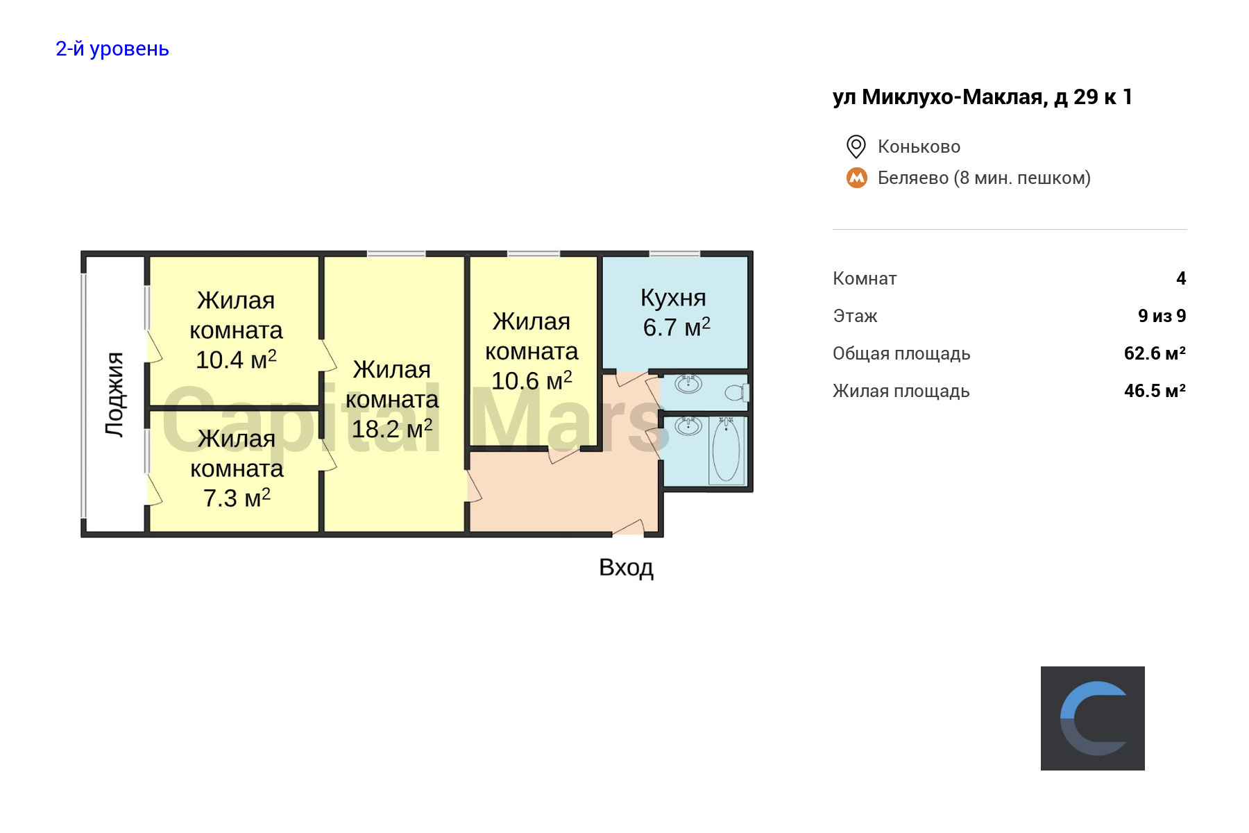 Продажа четырехкомнатной квартиры, 62.6 кв.м, ул Миклухо-Маклая, д 29 к 1 в  Москве — цены, фото, планировка на Capital Mars