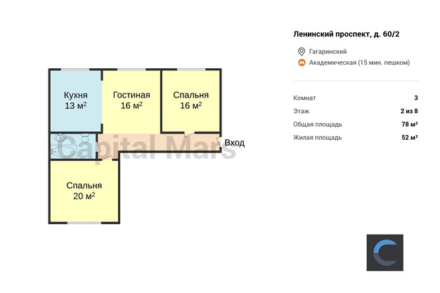 Квартиры в москве 9 кв м планировка фото