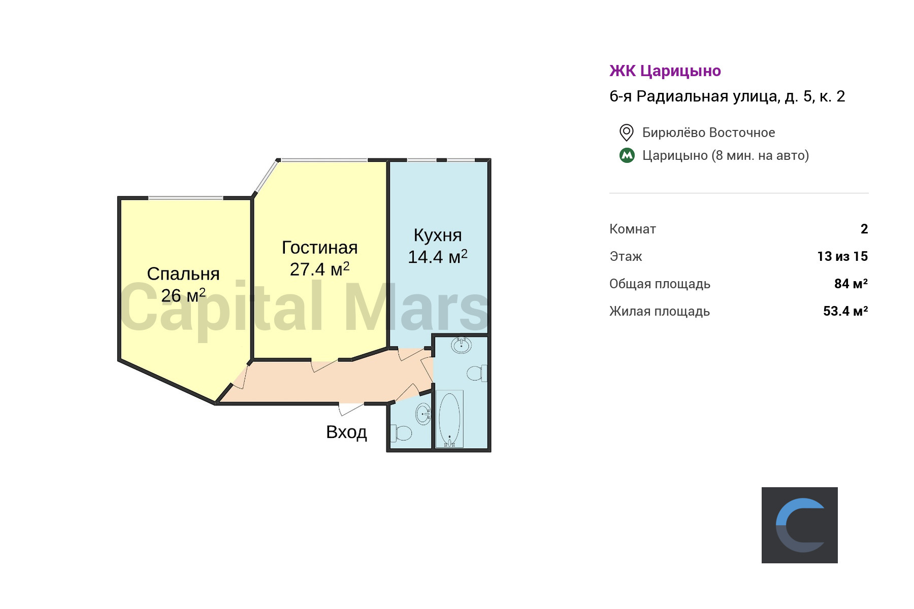 Продажа двухкомнатной квартиры, 84 кв.м, ул 6-я Радиальная, д 5 к 2 в  Москве — цены, фото, планировка на Capital Mars