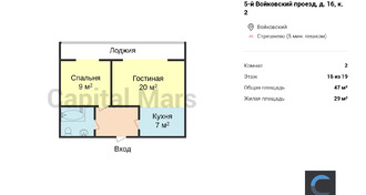 План