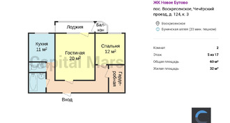 План