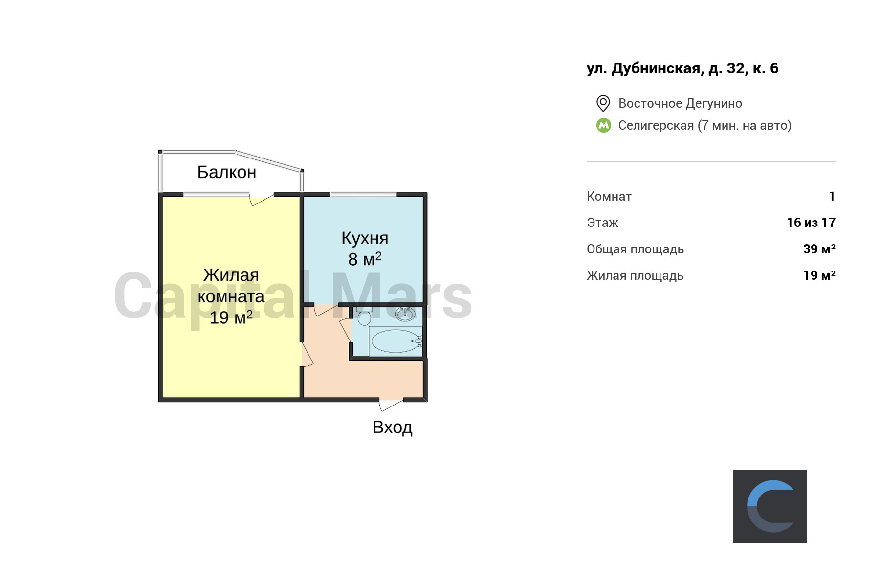 Аренда однокомнатной квартиры, 39 кв.м, ул Дубнинская, д 32 к 6 | Capital  Mars