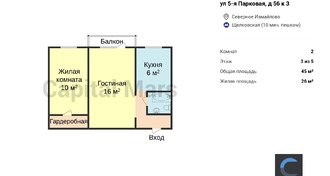 План