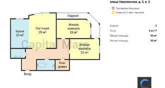 План