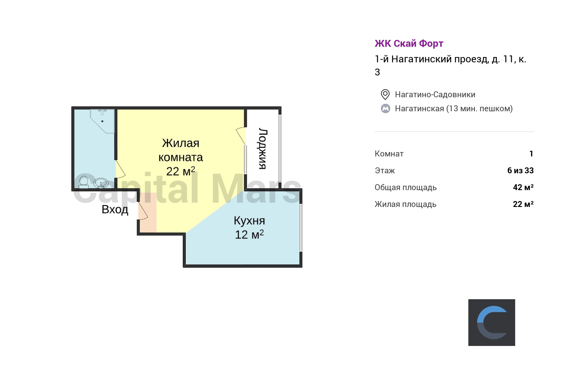 Аренда однокомнатной квартиры, 42 кв.м, проезд Нагатинский 1-й, д 11 к 3 |  Capital Mars