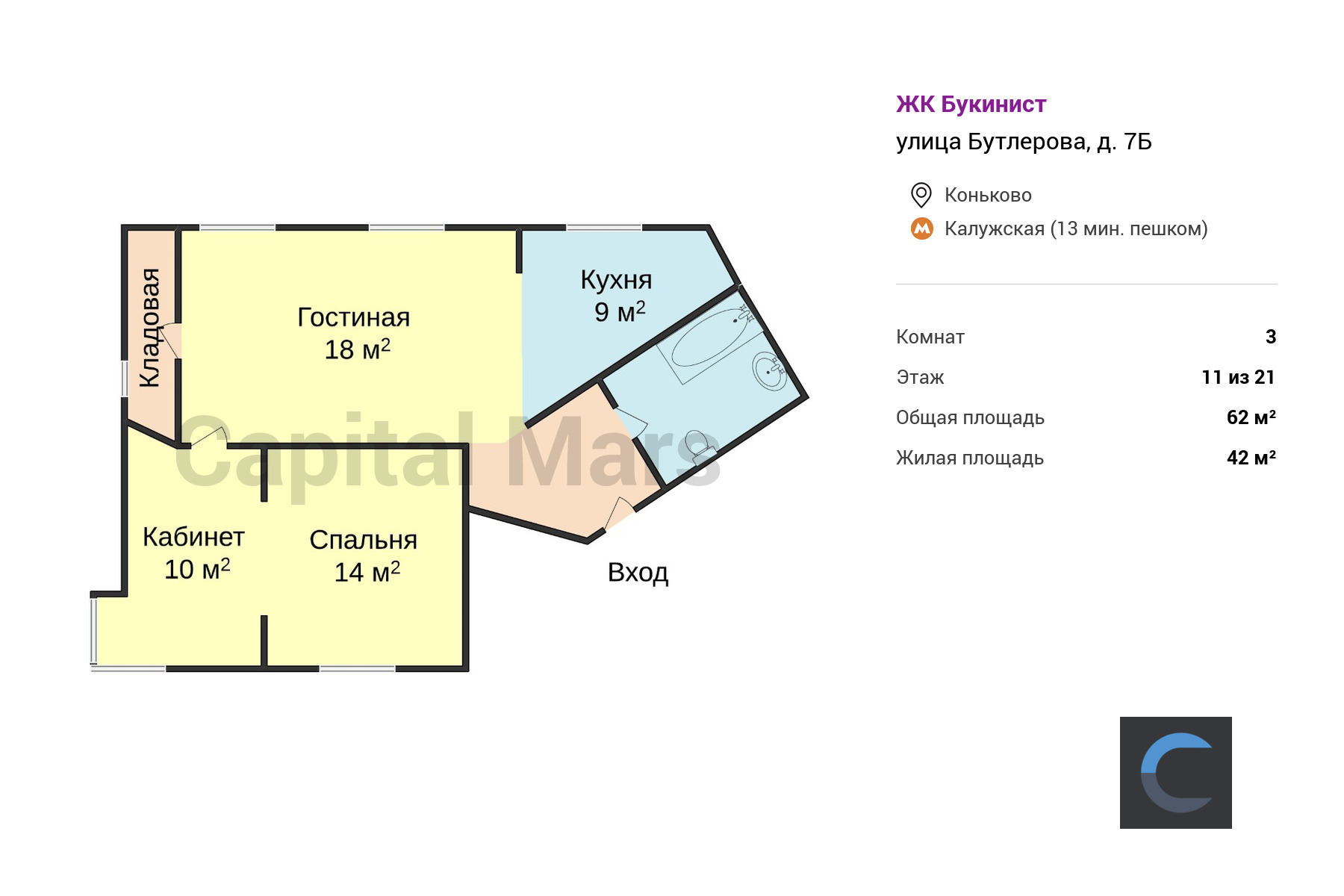 Аренда трехкомнатной квартиры, 62 кв.м, ул Бутлерова, д 7Б | Capital Mars