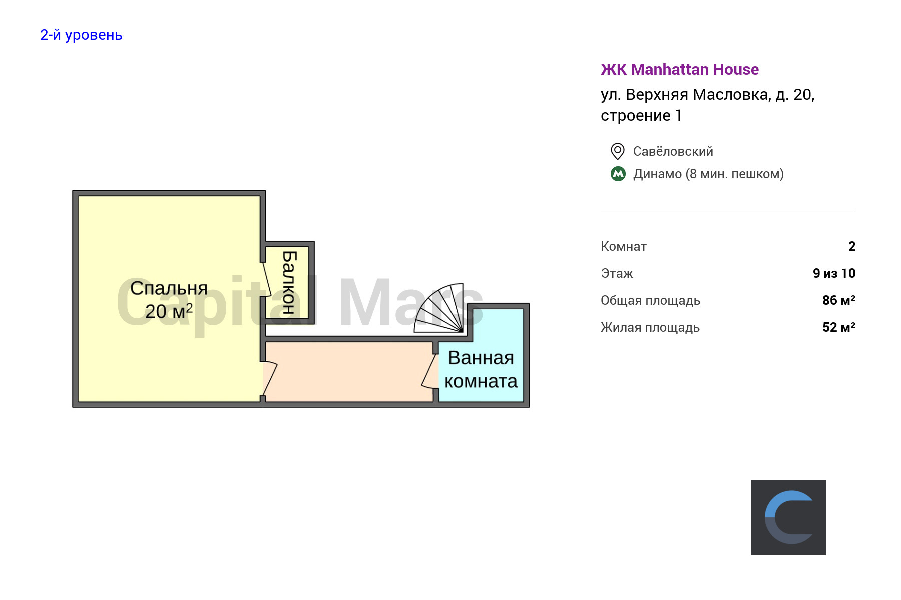 Продажа двухкомнатной квартиры, 86 кв.м, ул Верхняя Масловка, д 20 стр 1 в  Москве — цены, фото, планировка на Capital Mars