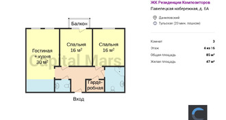 План
