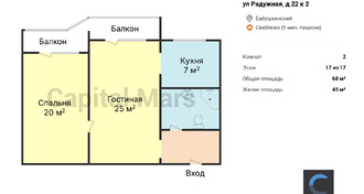План