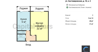 План