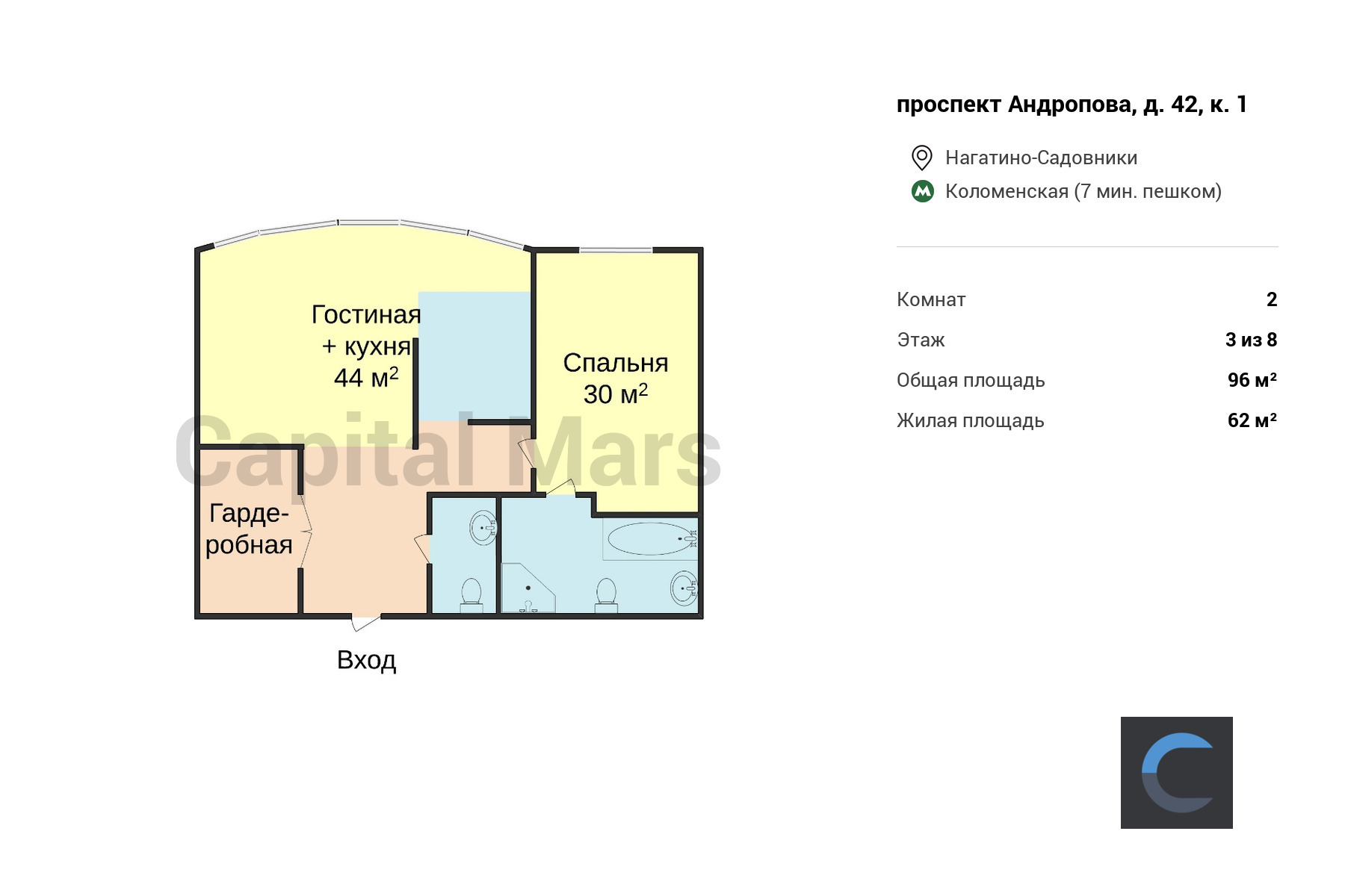 Продажа двухкомнатной квартиры, 96 кв.м, пр-кт Андропова, д 42 к 1 в Москве  — цены, фото, планировка на Capital Mars