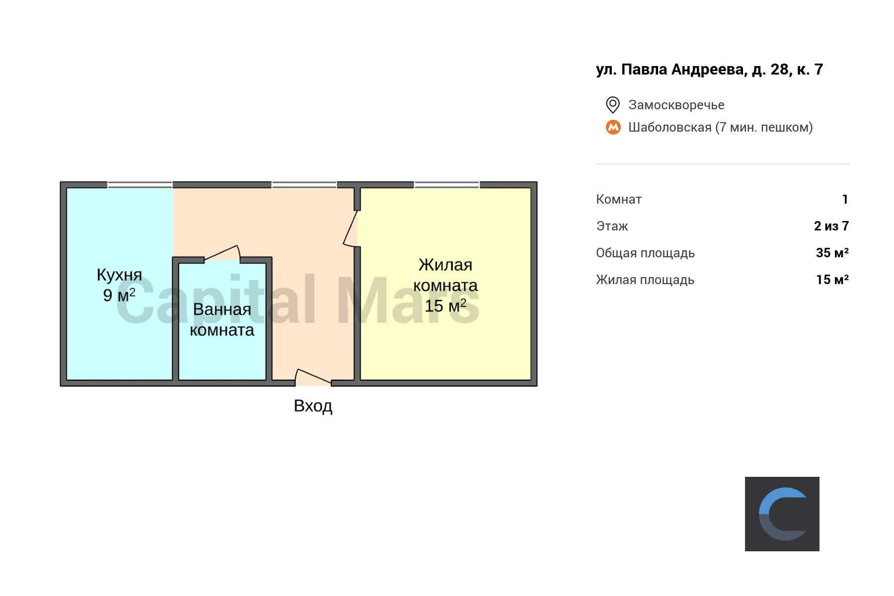 Продажа однокомнатной квартиры, 35 кв.м, ул Павла Андреева, д 28 к 7 в  Москве — цены, фото, планировка на Capital Mars