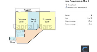 План