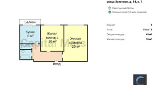 План